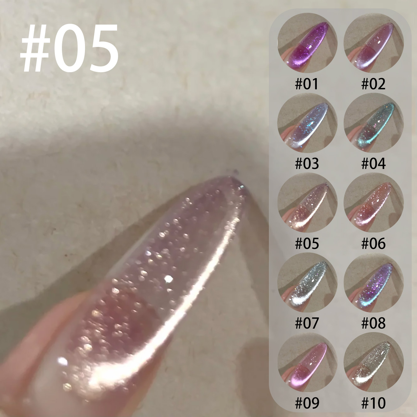 طلاء أظافر جل عين القطة من ميا - مراجعة Resin Art Purple وسعره